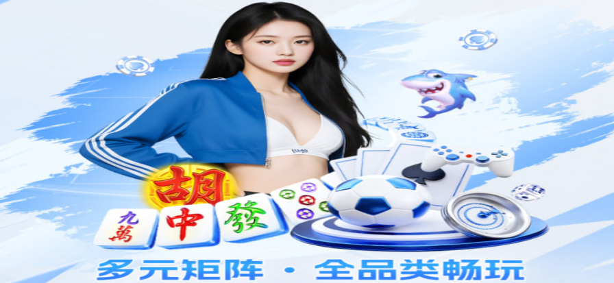 电子竞技赛事直播画面